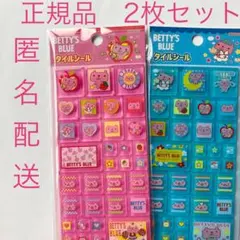 RINGO様 リクエスト 4点 まとめ商品