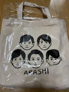 嵐を旅する展覧会グッズ　トートバッグ