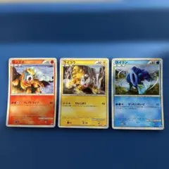 スイクン：「ポケモンカードゲームLEGEND パーフェクトセット