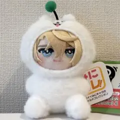 18TRIP みにコレ おすわり しゅうまい着ぐるみマスコット 北片來人