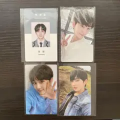 ジョンウォン　トレカ4枚セット