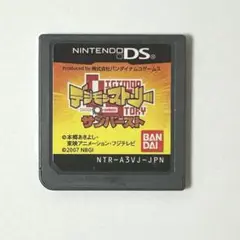 DS デジモンストーリー　サンバースト