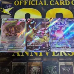 レジギガス　フーパ　ブリムオン　SAR3枚セット