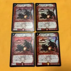 柃金様 リクエスト 2点 まとめ商品