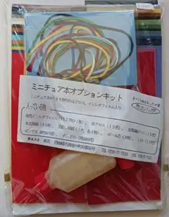 そよし様 リクエスト 3点 まとめ商品