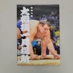 かよ様 リクエスト 2点 まとめ商品