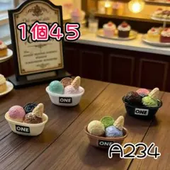 【Ａ234】バラ売り️️⭕️デコパーツ カボション プラパーツ ミニチュア