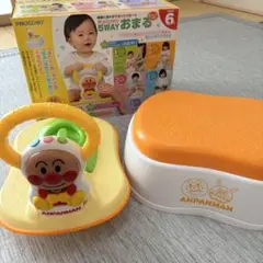 【美品】アンパンマン 5WAYおまる　おしゃべり機能付き