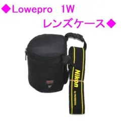 ★Lowepro 1w レンズケース+PROFESSIONALストラップ付★のサムネイル