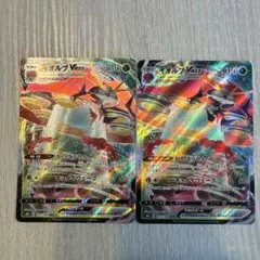 イオルブVMAX 2枚セット ポケモンカードのサムネイル