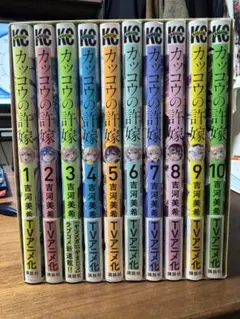 カッコウの許嫁 1〜10巻セット 専用ボックス付き