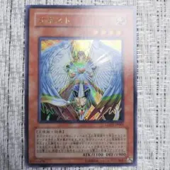 遊戯王 OCG オネスト LODT-JP001 - メルカリ