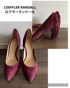 美品　LOEFFLER RANDALL ロフラーランドールフリンジヒールパンプス