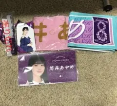 乃木坂46 筒井あやめ　グッズ　まとめ売り