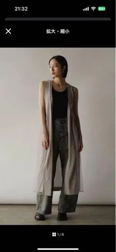 ヤマダヤ福袋　RADIATE グレー ベスト