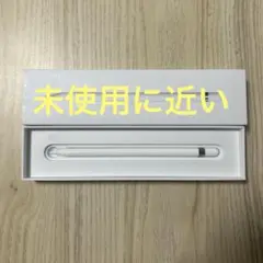 2026年最新】apple pencil 第一世代の人気アイテム - メルカリ