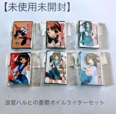 2025年最新】ハルヒ zippoの人気アイテム - メルカリ