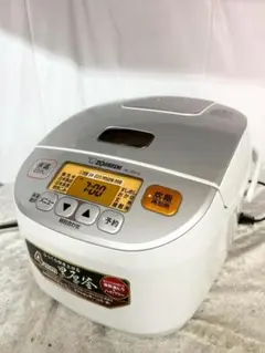 ZOJIRUSHI NL-BR05 象印 ブラック炊飯器 2025年製 - メルカリ