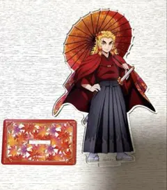 鬼滅の刃　鬼滅　煉獄杏寿郎　煉獄　アクリルスタンド　アクスタ　京まふ　もみじ