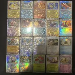 ポケモンカード【全24種】スカーレットex バイオレットex ARコンプ