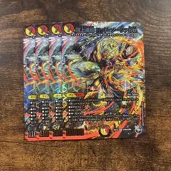 頂上連結 ロッドゾージア5th 超銀トレジャー 4枚 - メルカリ