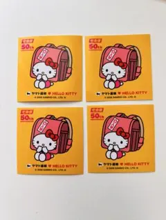 2026年最新】ハローキティ非売品の人気アイテム - メルカリ