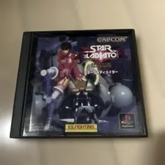 スターグラディエイター PS1 ソフト