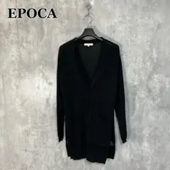 EPOCA ロングカーディガン 40