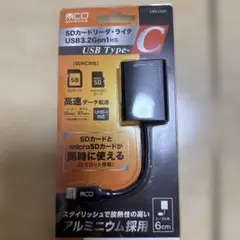 sdカードリーダのサムネイル