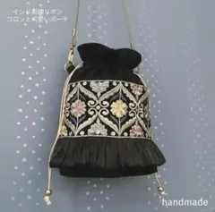 インド刺繍リボン　サコッシュ　ショルダーバッグ　スマホケース　インド刺繍バッグ