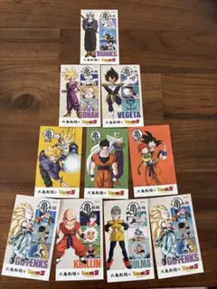 丸亀製麺 　ドラゴンボールうどん札10枚