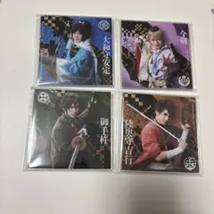 刀ミュ　シブツタ　目出度歌誉花舞十周年祝賀祭 衣裳展　ランダムアクリルコースター