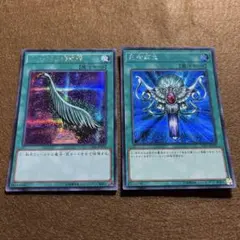 匿名配送　ハーピィの羽根箒15AX　死者蘇生VP19　シク2枚