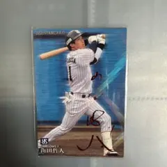 プロ野球チップス 山田哲人 2020 金箔サイン - メルカリ