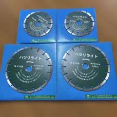 2026年最新】ダイヤモンドカッター 125の人気アイテム - メルカリ