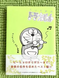 Item thumbnail for item 6a693ff7-8e24-4577-9fa1-0f98f60117ae