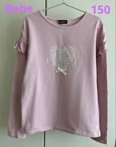 BeBe ピンク ハート フリルトレーナー 150