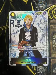 メルカリ便 サボ SEC パラレル OP13-120 サボ シークレットパラレル