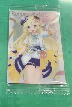 ホロライブウエハース3 角巻わため