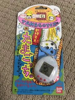 BANDAI Tamagotchi たまごっち 1997年製