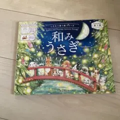 ta様 リクエスト 2点 まとめ商品