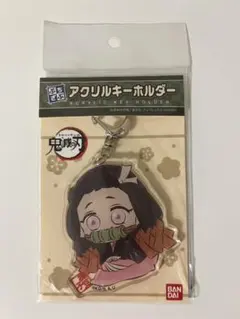 鬼滅の刃 竈門禰豆子 ぷちざぶ アクリルキーホルダー