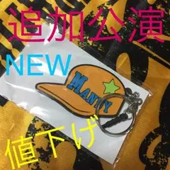 関口メンディー イヤホンジャック