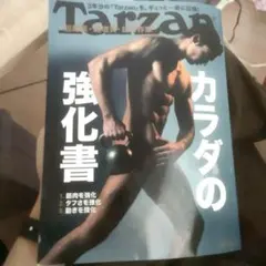 Item thumbnail for item 9682fff0-ce9f-4dcb-a5b9-3a4900fed2b3