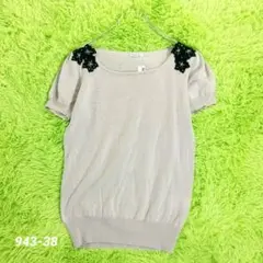 Anatelier 半袖ニット　サイズ38 ベージュ　花モチーフ　フェミニン