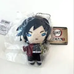 『新品未開封』鬼滅の刃・冨岡義勇　にとたん・ボールチェーン付ぬいぐるみ