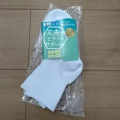 アツギ 靴下 白 18-20cm 2足組