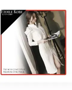 年末最終値下げ　パーティードレス ワンピース 結婚式 二次会 フォーマル