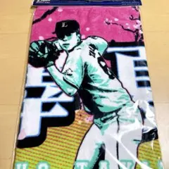 埼玉西武ライオンズ　滝澤夏央　フェイスタオル