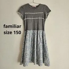 Familiar ファミリア 花柄 半袖ワンピース グレー 150cm